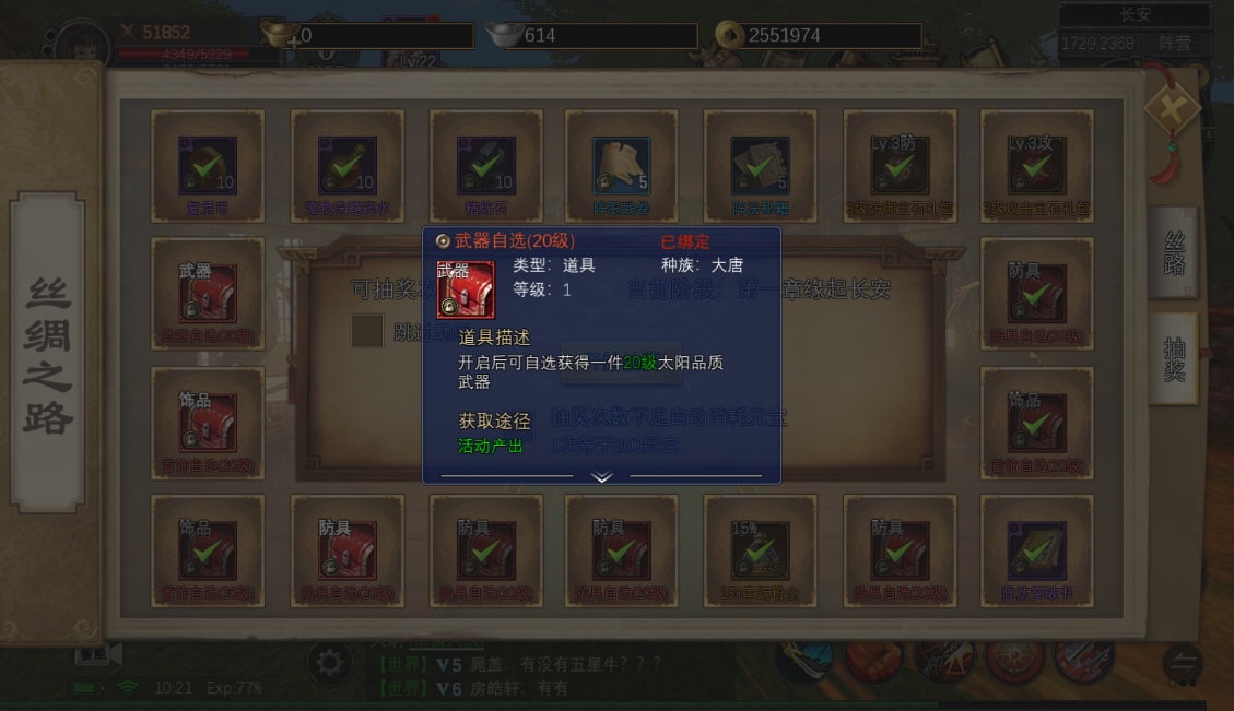 5月3号图片5 5月3号图片5