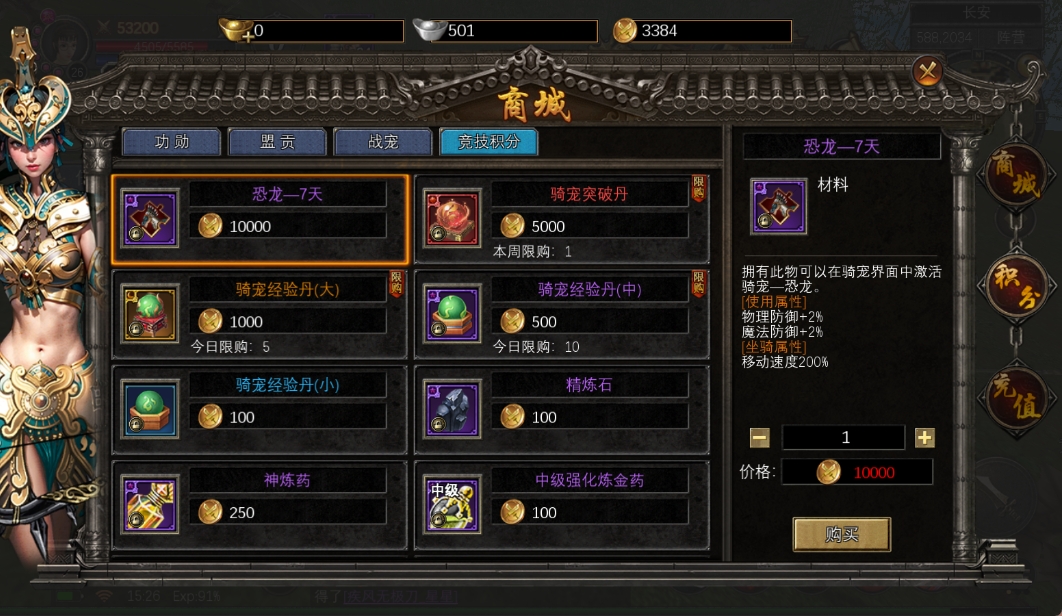 5月6号图片3 5月6号图片3