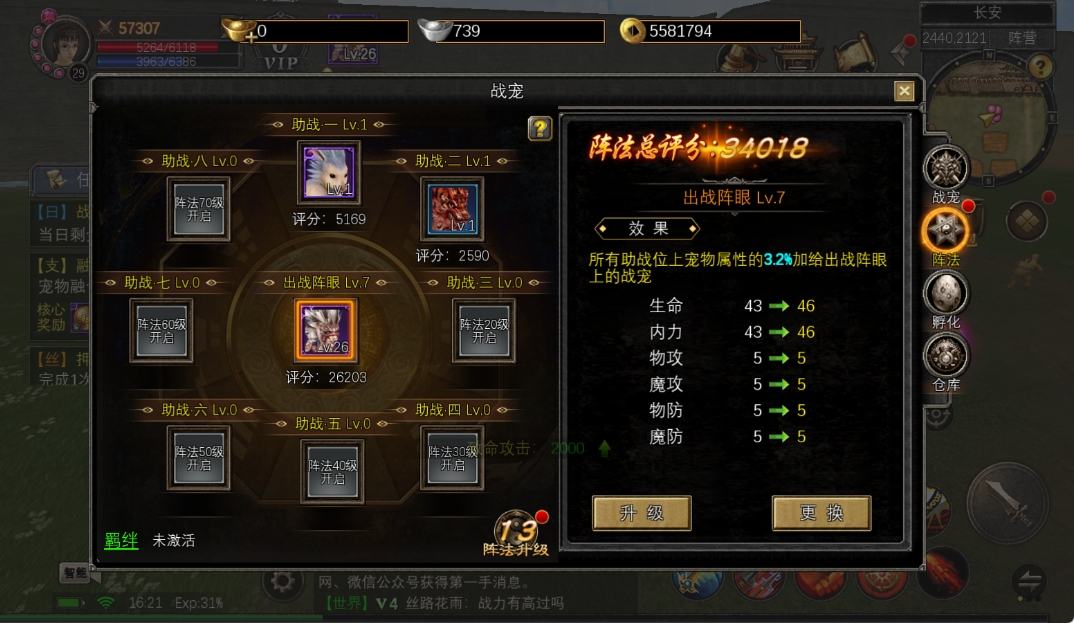 5月12号图片12