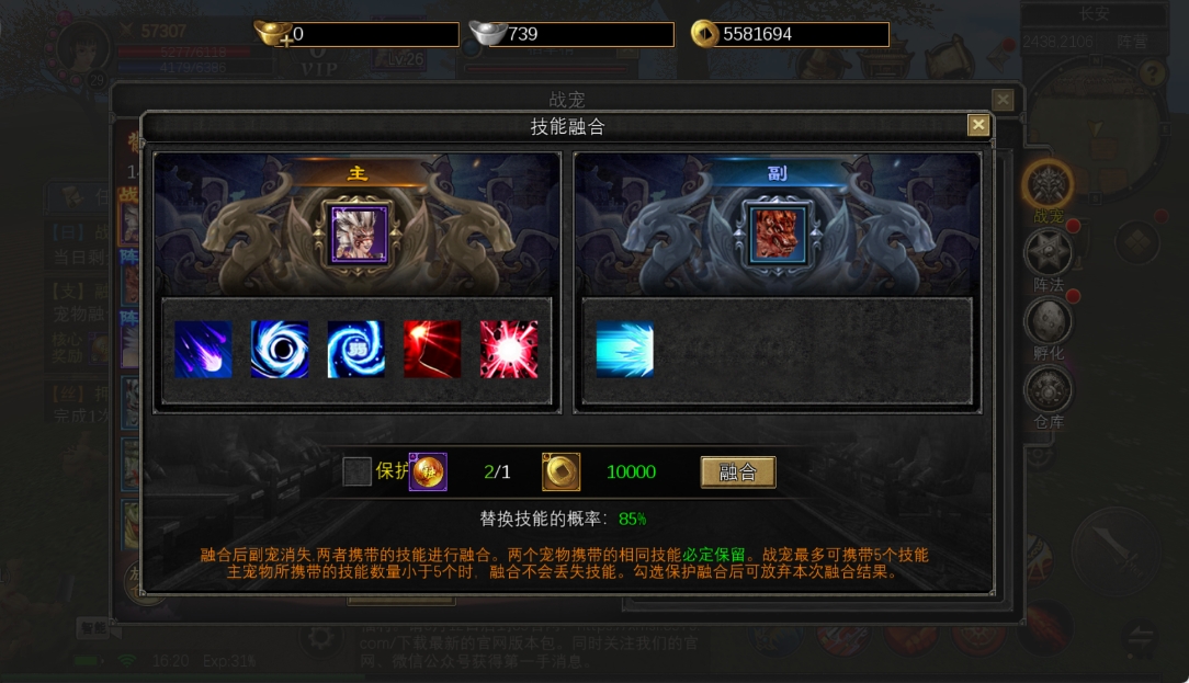 5月12号图片10