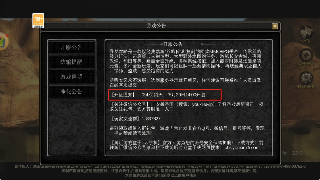 5月20号图片4 5月20号图片4