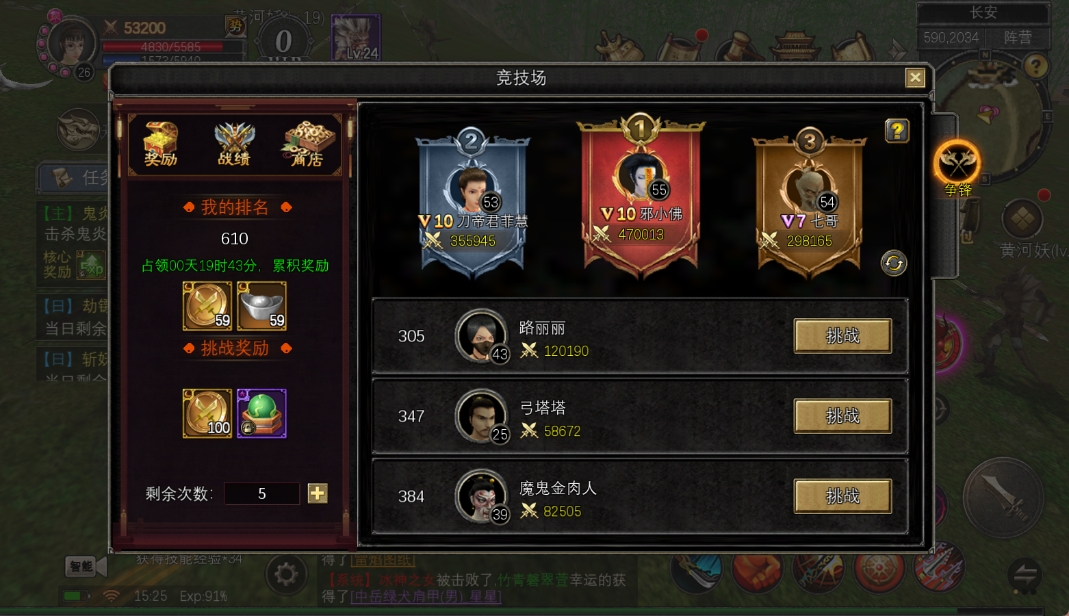 5月6号图片1 5月6号图片1