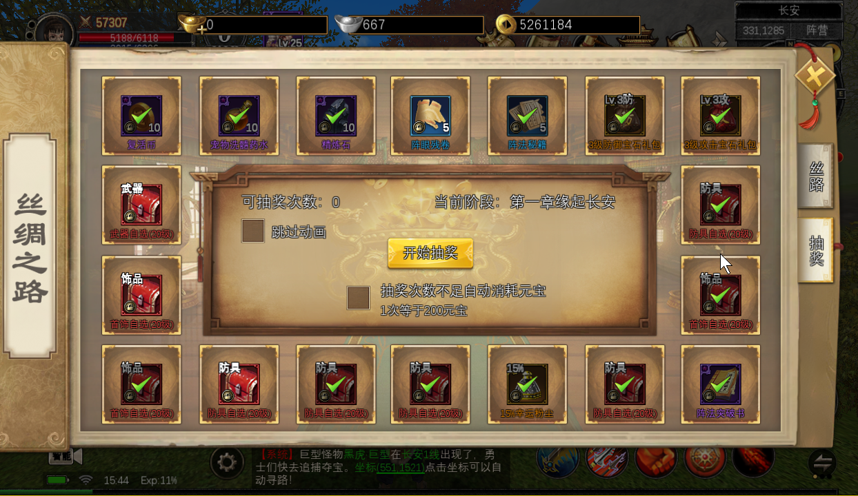 5月9号图片8