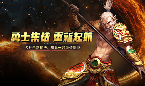 《丝路传说手游》官方网站