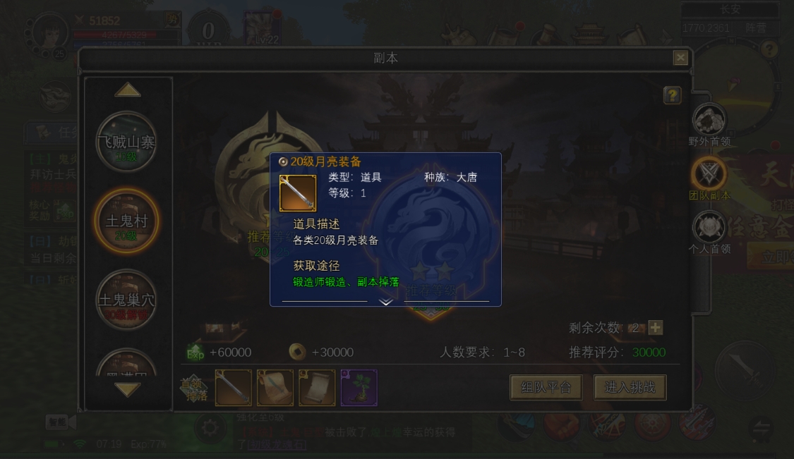 5月2号图片3 5月2号图片3