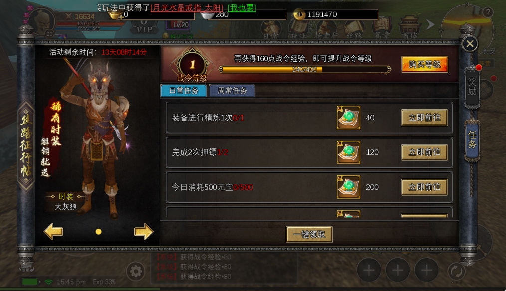 5月14图片6 5月14图片6