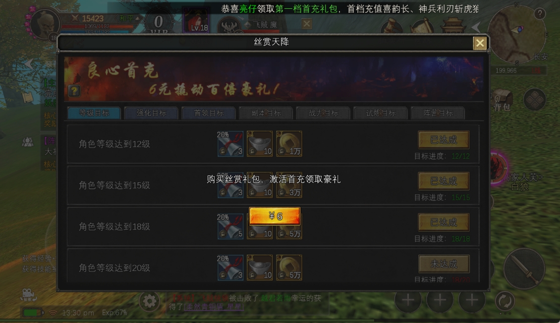 5月13号图片4 5月13号图片4