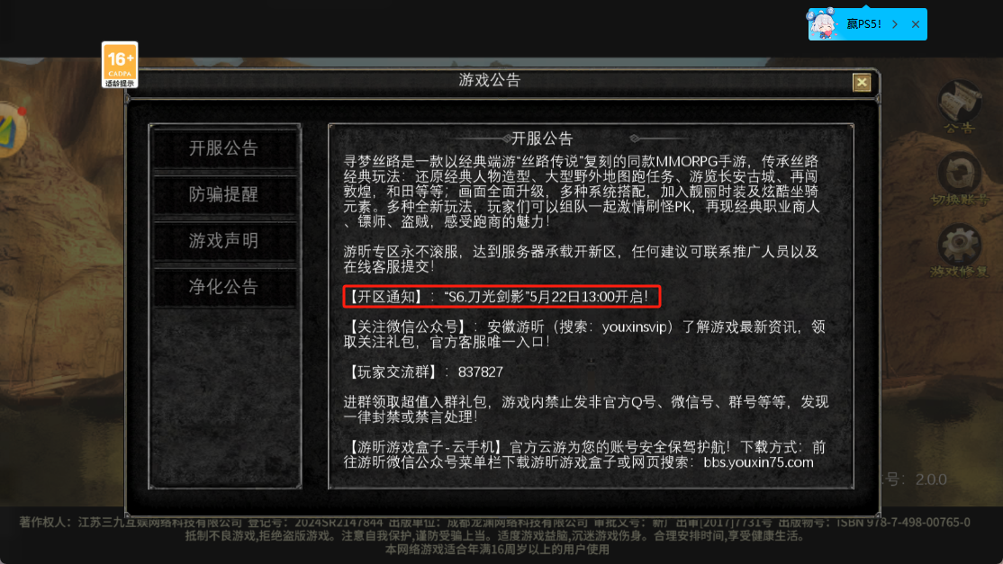 5月22号图片2 5月22号图片2
