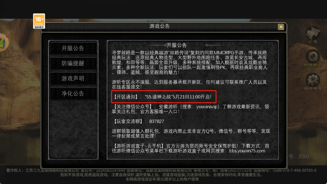 5月21号图片1 5月21号图片1