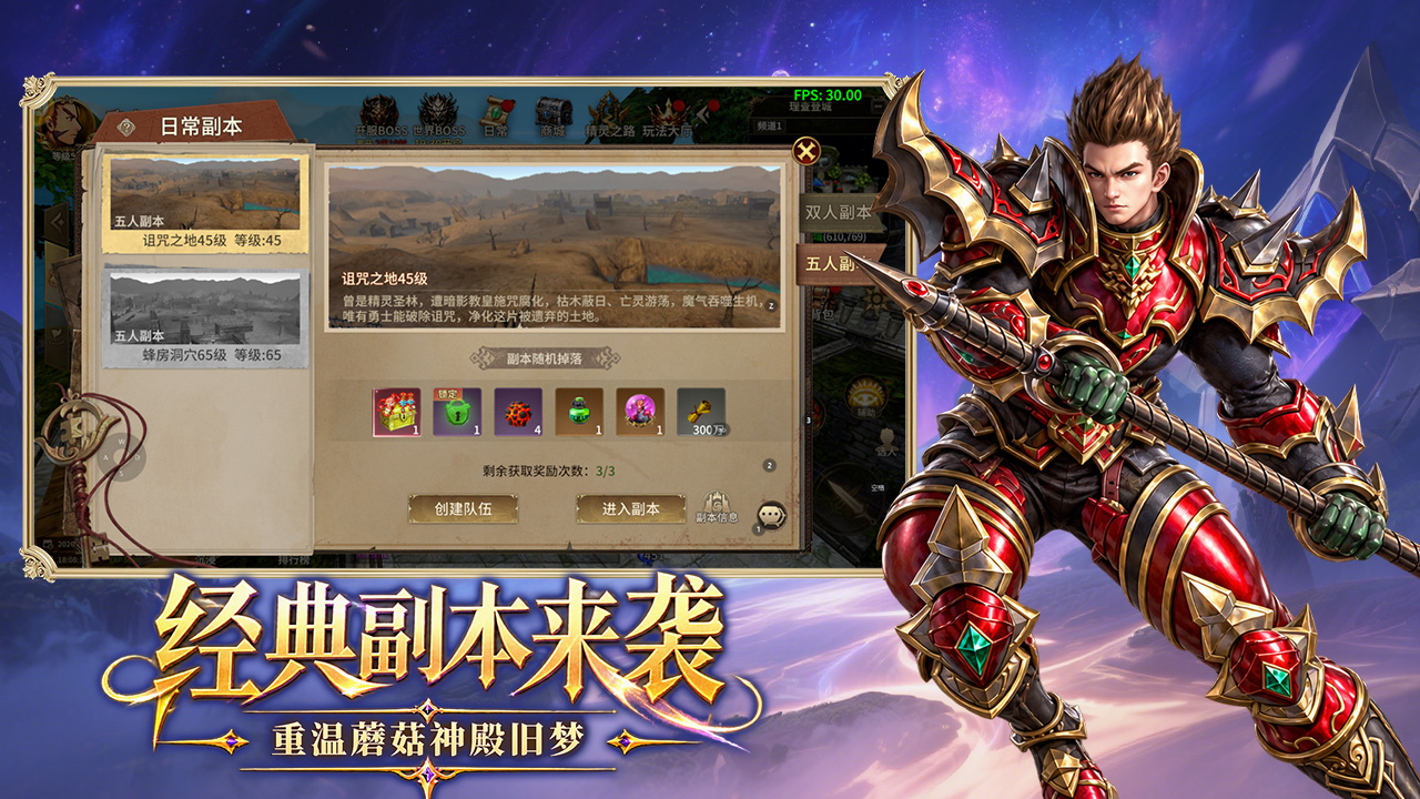 《精灵永恒手游》官方网站-正版授权